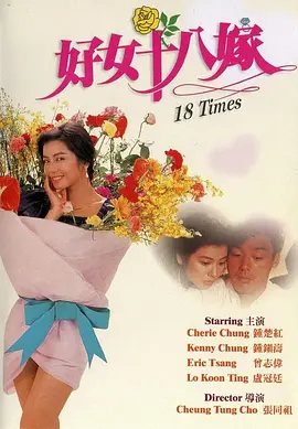 两个疯狂的女人